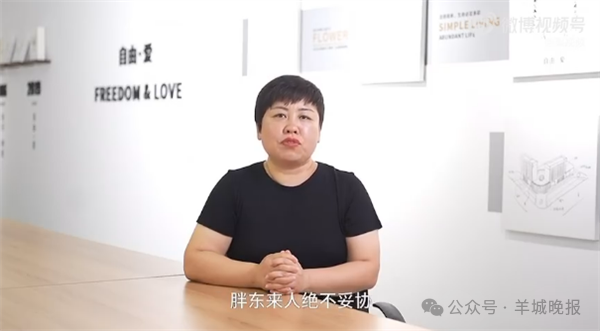 胖东来高管回应柴怼怼事件：绝不妥协！于东来发文提醒…