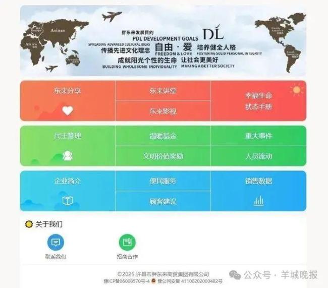 胖东来高管回应柴怼怼事件：绝不妥协！于东来发文提醒：捍卫商业文明