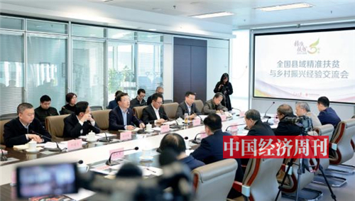 p17-《中国经济周刊》首席摄影记者 肖翊 摄