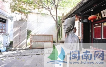 李贽故居